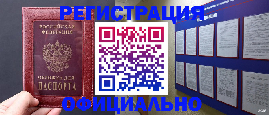 временная регистрация адрес в Тихвине