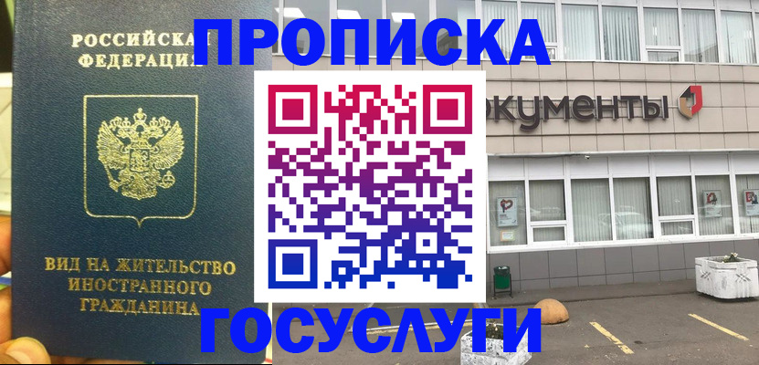 регистрация для школы в Тихвине