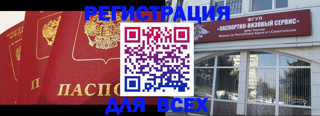 временная регистрация надежно в Тихвине
